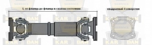 4016-2201011 Вал карданный Lmin-573 мм