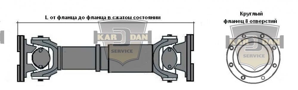 548А-2208014-01 Вал карданный Lmin-486 мм