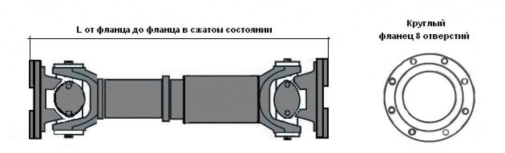 7555B-2202010-10 Вал карданный Lmin-790 мм